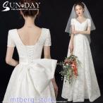 ショッピングウェディング 新品ウェディングドレス 白 パーティードレス ウエディングドレス エレガント 簡約 パーティー 花嫁ロングドレス Vネック 結婚式 二次会 挙式hs5977