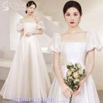 ショッピングウェディング ウェディングドレス ドレス フォーマルドレス 可愛いドレス エレガント パーティードレス 花嫁ロングドレス ワンピース結婚式 二次会 挙式hs6729