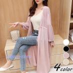 uvカットカーディガン レディース 春夏 薄手ニットカーディガン ロング丈シャツ 長袖ガウン 紫外線カット シースルー 冷房対策 ビーチウェア 透ける フェミニン