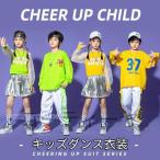 ショッピング韓国子供服 ヒップホップ キッズダンス衣装 韓国子供服 かっこいい ステージ衣装 ベスト 練習着 男の子 女の子 Tシャツ 上下セット チェック柄 グリーン イエロー