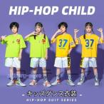 キッズダンス衣装 セットアップ ヒップホップダンス衣装 韓国 キッズ ダンス衣装 ヒップホップダンスパンツ チアダンス ヒップホップ 衣装 HIPHOPダンス衣装