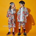 キッズ ダンス衣装 ヒップホップ セットアップ 子供服 半袖トップス ショートパンツ 切り替え 演出服 男の子 女の子 ジャズダンス 衣装 舞台服