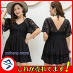 大きいサイズ 水着 レディース 体型カバー ワンピース ぽっちゃり 30代 40代 50代 60代 ママ水着 リゾート