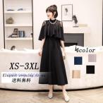 ショッピングパーティ パーティードレス 結婚式 ワンピース 大きいサイズ お呼ばれ 二次会 披露宴 フォーマル 30代 20代 レース 学生 服装 ミセス レディース