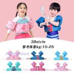 ショッピング浮き輪 子供 パドルジャンパー アームリング 浮き輪 子供用ベスト フロート 水泳ジャケット 浮き具 ライフジャケット ライフベスト フローティングベスト 幼児 ベビー