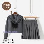  матроска Halloween форма 3 пункт школьная форма длинный рукав короткий рукав костюм юбка в складку комплект девочка женский учебное заведение праздник ученик старшей школы 