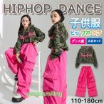 キッズダンス衣装 HIPHOP セットアップ ヒップホップ 子供 トップス へそ出し 無袖 パンツ 長ズボン 女の子 ジャズダンス 練習着 発表会 チアガール