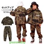 ダンス衣装 キッズ ヒップホップ 迷彩柄 カーゴパンツ 長袖パーカー花柄 ロングパンツ ユニセックス ジャズダンス カッコイイ 演出服 応援団 ステージ衣装