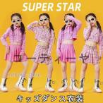 ショッピングダンス 衣装 ヒップホップ キッズダンス衣装 セットアップ ヒップホップダンス衣装 韓国 キッズ ダンス衣装 ヒップホップダンスパンツ チアダンス ヒップホップ 衣装 HIPHOPダンス衣装