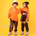 ショッピングダンス 衣装 ヒップホップ キッズ ダンス衣装 ヒップホップ HIPHOP 子供 トップス パンツ セットアップ 女の子 男の子 長袖 JAZZ DANCE ジャズダンス ステージ衣装 練習着 体操服