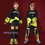 ショッピングダンス 衣装 ヒップホップ キッズ ダンス衣装 HIPHOP ヒップホップ 2点セット 男の子 女の子 ガールズ ジャズダンス ステージ衣装 練習着 演出服　