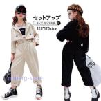 キッズダンス衣装 ヒップホップ ブレザー ジャケット 長袖 長ズボン 黒 カーキ パンツセット ジャズダンス ガールズ チアダンス hiphop 発表会 演出服 団体服