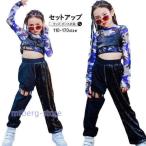 キッズダンス衣装 セットアップ ヒップホップ スパンコール キラキラ へそ出し 韓国 かっこいい 派手 ダンス衣装 チアガール 女の子 練習着 ダンス発表会