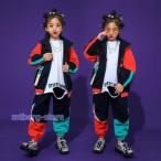 キッズダンス衣装 ヒップホップ 衣装 キッズ ダンス衣装 セットアップ ジャージ ガールズ キッズ ダンス 衣装 ヒップホップ ヒップホップ衣装