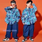 ショッピングダンス 衣装 ヒップホップ キッズダンス衣装 セットアップ  ヒップホップダンス衣装 韓国  ヒップホップダンスパンツ チアダンス  HIPHOPダンス衣装 女の子 男の子 上下セット