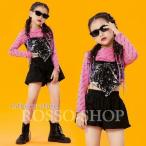 キッズダンス衣装 キッズ セットアップ トップス パンツ 韓国 チアダンス衣装 かっこいい キラキラ スパンコール 黒 ステージ衣装 応援団 練習着 発表会