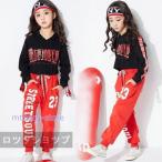 ショッピング韓国子供服 韓国子供服 キッズ ダンス 衣装 ヒップホップ セットアップ tシャツ スウェット 長袖 tシャツ ダンス 衣装 男の子 女の子 JAZZ DANCEダンス衣装