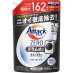 ショッピングアタックゼロ アタックゼロ 大容量 アタックZERO 洗濯洗剤 液体 アタック液体史上 最高の清潔力 ドラム式専用 詰め替え1620g