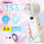 長時間使用可能【1秒冷感】ハンディファン 半導体冷凍チップ 手持ち扇風機 携帯扇風機 5段階調節 ポータブル扇風機 小型 USB充電式 冷凍チップ ハンディ扇風機