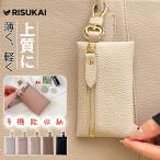 ★ポケットサイズの収納力★さいふ 小物入れ ミニ財布 レザー 小銭入れ カード入れ 小さ コインケース コンパクト カードケース 財布 レディース ポーチ ギフト
