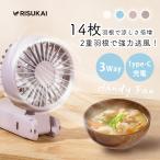 ハンディファン 首掛け 卓上扇風機 小型扇風機 携帯扇風機 ネッククーラー 卓上 コンパクト スマホスタンド ネックファン 静音 軽量 小型 扇風機 熱中症対策