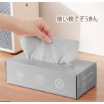 【汚れても気軽に交換できる】使い捨て ぞうきん 20枚/箱 マイクロファイバー クロス ディッシュクロス キッチンタオル 業務用 窓 ガラス ティッシュ 洗車