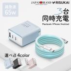  быстрое зарядное устройство 65w iphone зарядное устройство pd зарядное устройство быстрое зарядное устройство адаптор розетка iPhone17e соответствует AC адаптор iphone зарядное устройство в комплекте зарядка кабель USB Lightning