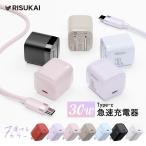 *SALE* быстрое зарядное устройство iPhone16e зарядное устройство pd зарядное устройство 30w iPhone16 серии соответствует эластичный кабель комплект 2025 год версия PSE засвидетельствование iphone зарядное устройство оригинальный День матери подарок 