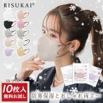 ショッピング血色マスク 大感謝祭★2025秋newカラー先行販売★3Dマスク 乾燥肌大推薦 マスク ライラックアッシュ マスク不織布 不織布 3d 立体 マスク バイカラー 冷感マスク 血色マスク