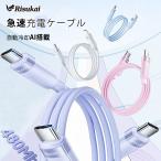 ショッピングiphone 充電 ケーブル 【急速充電を実現!】 iPhone16e usb type-c ケーブル Lightning PD30W 急速充電iPhone16 充電ケーブル スマホ充電器 usb-c 急速充電 コード iphone充電器 ipad