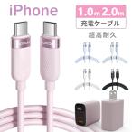  массовая закупка . скорость зарядка соответствует силикон данные кабель ноутбук зарядка тоже оптимальный PD30W внезапный скорость зарядка iPhone16e зарядка кабель смартфон зарядное устройство usb-c внезапный скорость зарядка код 