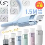 * каждый день. вытащенный разница .. отрицательный . нет чуть более .!*iPhone смартфон кабель 1.5m смартфон зарядка кабель TYPE-C зарядка кабель iPhone 17 зарядка код высокая скорость данные кабель 60W