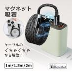 [ зарядка комплект. 30W источник питания ] подсветка кабель iPhone соответствует 30W зарядное устройство сумка место хранения USB-C кабель данные пересылка место хранения зарядное устройство в комплекте iPhone зарядка зарядное устройство кабель комплект 