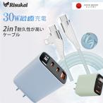 【2イン1】PD100W急速充電Type-C両端データケーブル 2イン1 車載USB 30分最大80%まで充電！iPhone16 iPhone16e 30W 急速充電器 3ポート装備 超小型