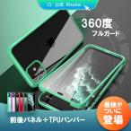 【9H強化ガラス】iPhone16/15 iPhone16e最強の熱吸収360度フルカバー両面 iPhone16 スマホケース iPhone14 ケース 3段式スマホケースの長所を組み合わせた