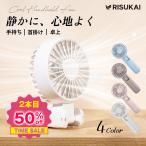★超やすい★ 2重枚羽ハンディファン ! 夏用 首かけ 首掛け 卓上 小型扇風機 携帯扇風機 静音 長時間 おしゃれ usb 2025進化最新 プレゼント