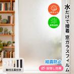 * семья. .... окно плёнка!*uv cut плёнка УФ фильтр плёнка .. предотвращение окно плёнка глаз .. сиденье предотвращение преступления меры окно глаз .. плёнка частный защита 