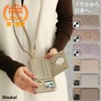 【最新iPhone16e】iPhone16 スマホショルダー リング韓国デザイン背?式スマホケース！カード収納＆ミラー付きでスタイリッシュ＆実用的 ファッション