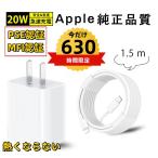 PD быстрое зарядное устройство 20W зарядка кабель I ho nType-C зарядное устройство I ho n зарядка код подсветка кабель iphone14 зарядное устройство модель c iphone зарядное устройство оригинальный товар качество 