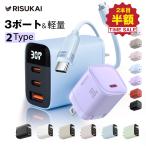 【50%off SALE】ワイヤレス充電器 iphone16e 充電ケーブル タイプc 急速充電器 30W 超小型急速充電器 USB-C Type-C 純正 品質 iphone 充電器 持ち運び
