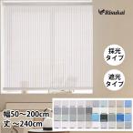 UV cut roll screen заказ затемнение roll занавески затемнение 1 класс глаз .. одноцветный рисунок затенитель от солнца занавески выполненный под заказ размер можно выбрать 
