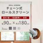 UV cut roll screen заказ затемнение roll занавески затемнение 1 класс глаз .. одноцветный рисунок затенитель от солнца занавески выполненный под заказ размер можно выбрать 