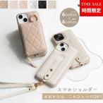 ★SALE★iPhone16eケース iphone16pro スマホショルダー スマホケース iPhone15ケース携帯 ケースiPhone14 iphone13 カードポケットカード 母の日プレゼント