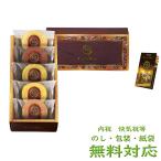 Tresore Dolce фрукты цвет bow mGIFT маленький подарок внутри праздник .... праздник подарок сувенир подарок подарок комплект . предмет 