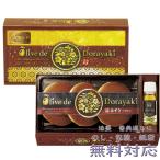  оливковый масло dorayaki фасоль адзуки .. вернуть закон необходимо ... поминальная служба . полный средний ... предмет подарок подарок комплект 