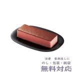  мир три поддон сахар входить .... клубника .. вернуть закон необходимо ... поминальная служба . полный средний ... предмет подарок подарок комплект 