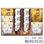  маленький бобы пирог . способ рисовые крекеры японские сладости комплект .. вернуть закон необходимо ... поминальная служба . полный средний ... предмет подарок подарок комплект 