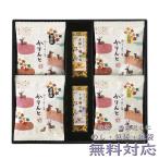  Гиндза олень .. Karinto .... вернуть закон необходимо ... поминальная служба . полный средний ... предмет подарок подарок комплект 