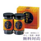  иметь Akira море производство тест есть водоросли .. вернуть закон необходимо ... поминальная служба . полный средний ... предмет подарок подарок комплект 