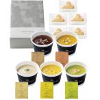  Hokkaido овощи CUP суп печенье ... маленький подарок внутри праздник .... праздник подарок сувенир подарок 